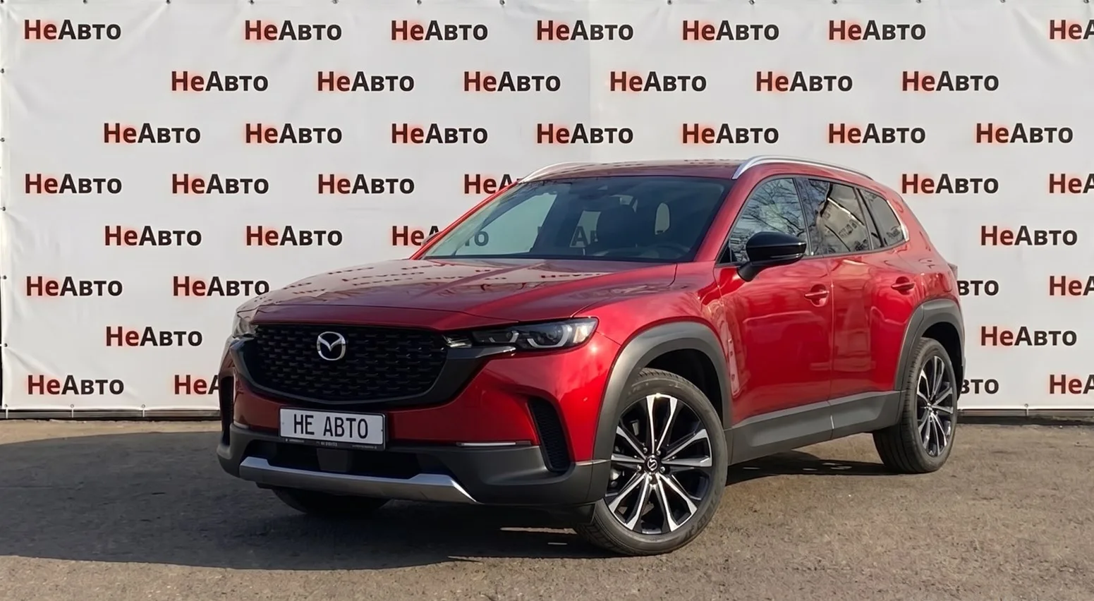 Mazda CX-50 Leading Edition