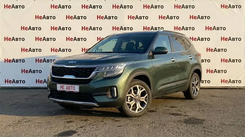 Kia Seltos